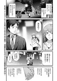 Men's Gold 2018-02 [Digital]