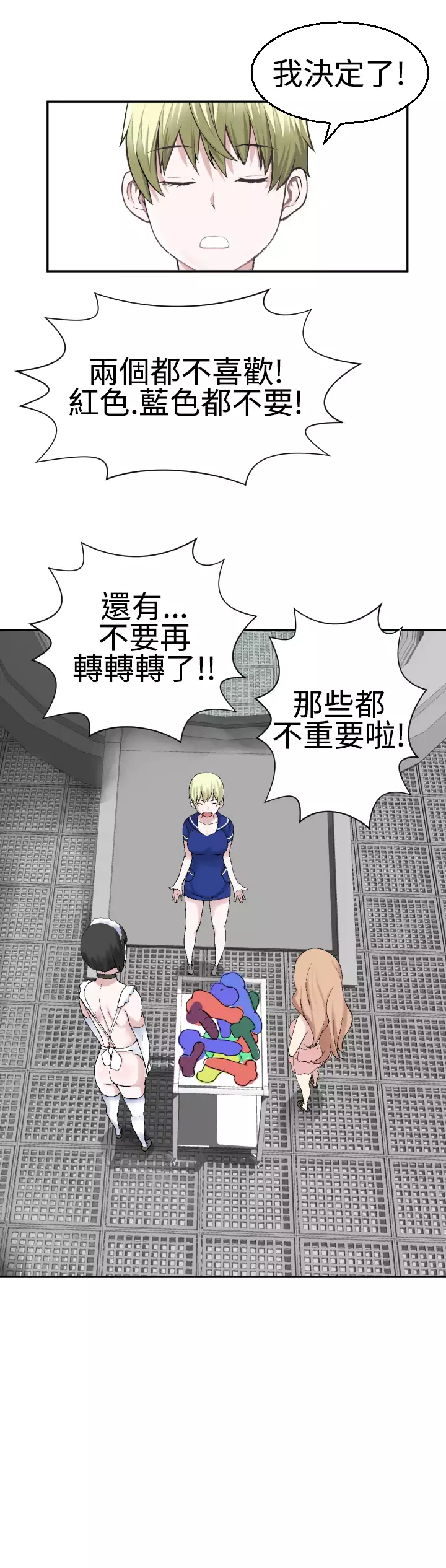 Franken Jo 为爱而生 法兰克赵 Ch.1~26 中文