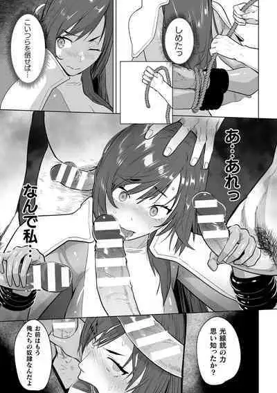 Kukkoro Heroines Vol. 28