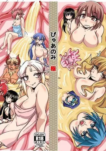 Pyua nomi kiwami