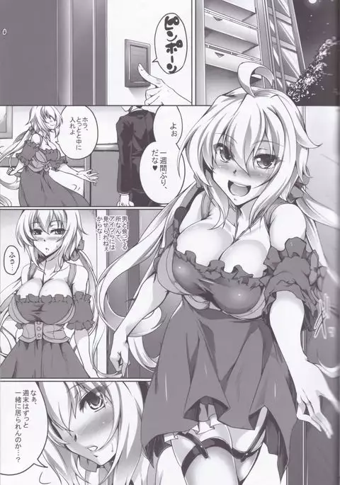 Bunny na Chris-chan no Bukkake Milk Party