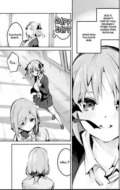 Nino no Baai