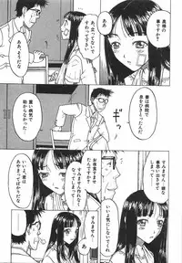 [Kobayashi Shounenmaru] Toge no Aru Hanataba