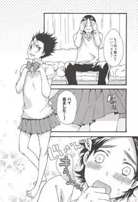 Asahi no Youna Yuuhi o Tsurete