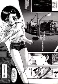[Manzou] MANZO