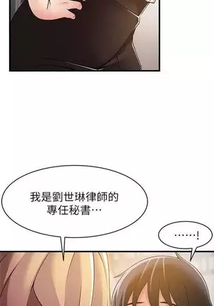 （週7）弱點 1-80 中文翻譯（更新中）