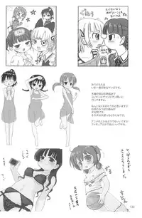 (C75) [Mutekei-Fire (Yuuichi)] ND-special Volume 5 (Various)