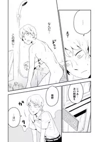 [Iimo] Innocent [Digital]