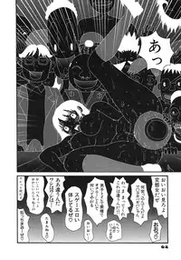 [Machino Henmaru] Kakkoii Jitensha