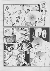 comic Genra 2003-10