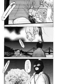 [Machida Hiraku] Shofu Hakkei [Digital]