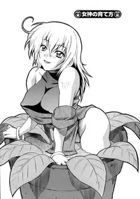 [Kikkawa Kabao] Kyonyuu Shijou Shugi - Full Breasts Supremacy Principle