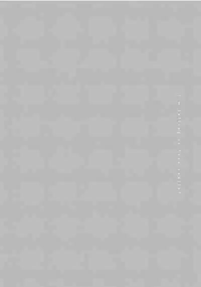 Korette Honto ni Koishiteru? | 这真的是恋爱吗?