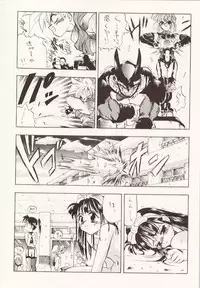 DBOX VOL.1 (Dragonball)