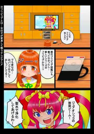 [nokironoki] マフユ Ch.1-2 (pixiv)