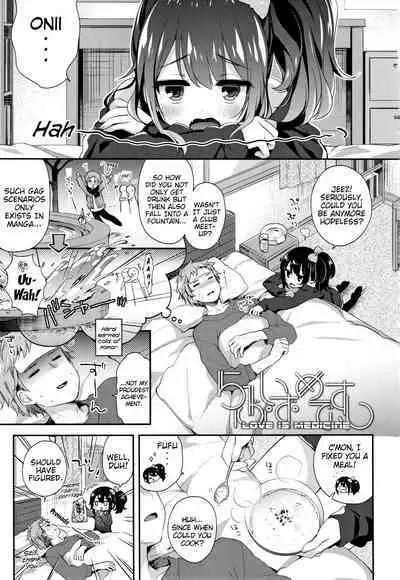 Toro Toro Muchuu | Melty Melty Ecstasy Ch. 1-8