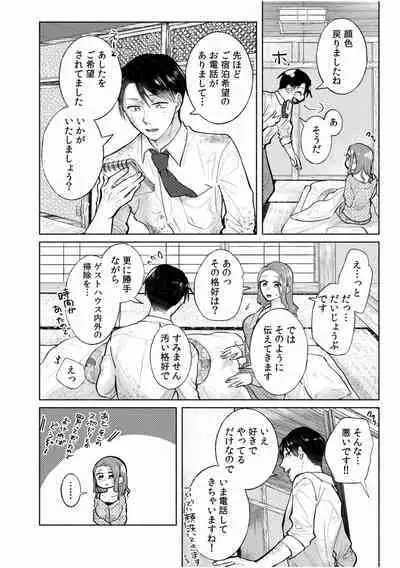 Hamerare Guest House