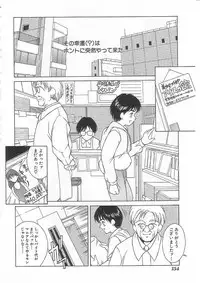 [Kinoshita Rei] Alice 1999