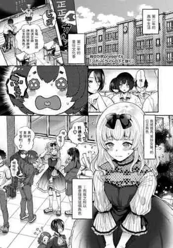 [ねこらった]禁じられた言葉