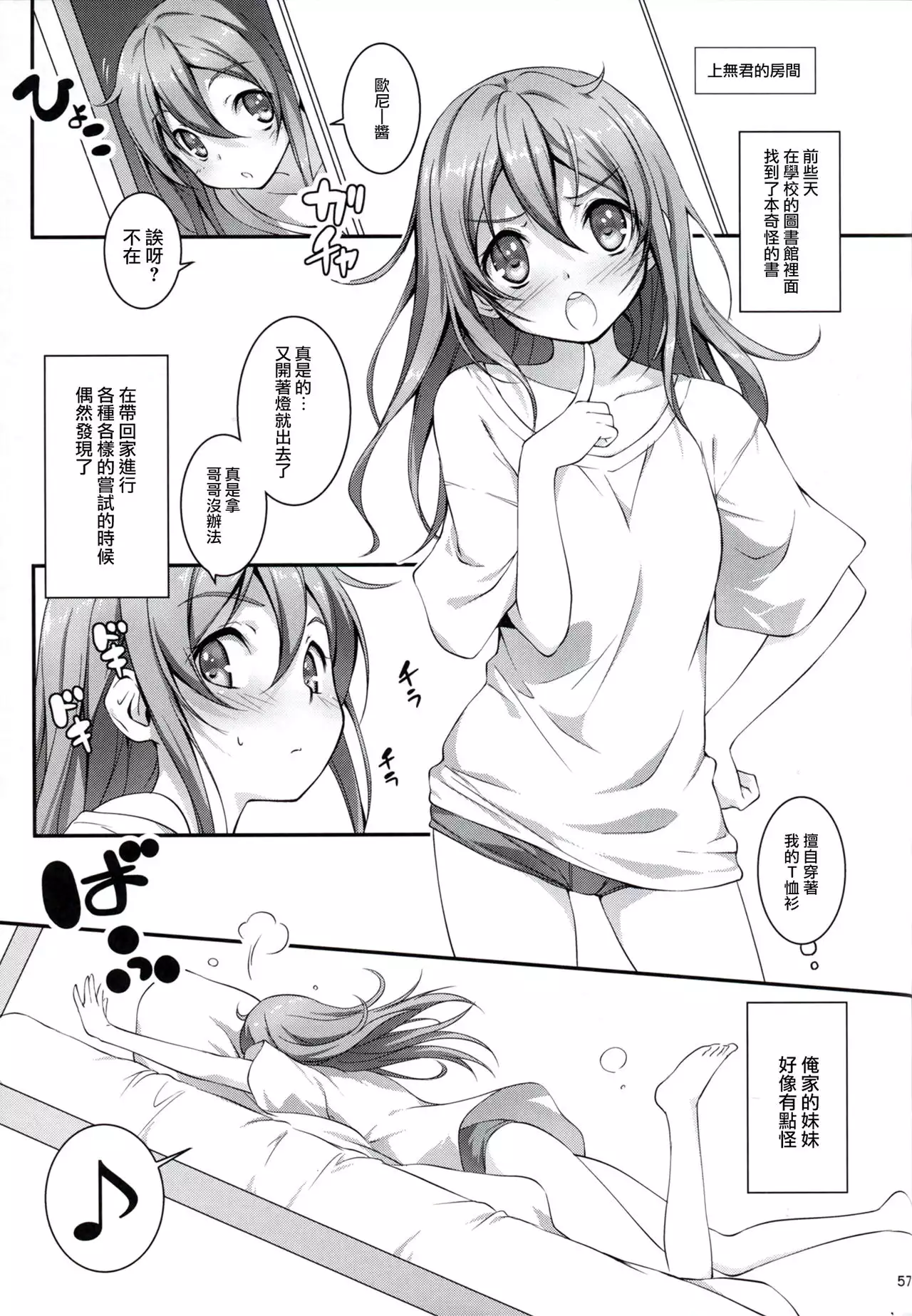 KOI+KAN I