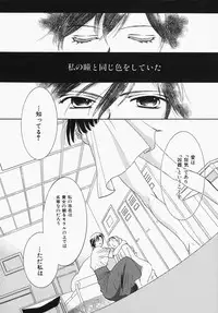 [Ooshima Towa] Towa-Can