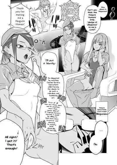 Daybreak Daily Life Infected By Haigure