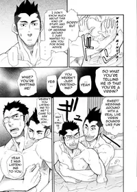 [Takeshi Matsu] Incompatible II [ENG]