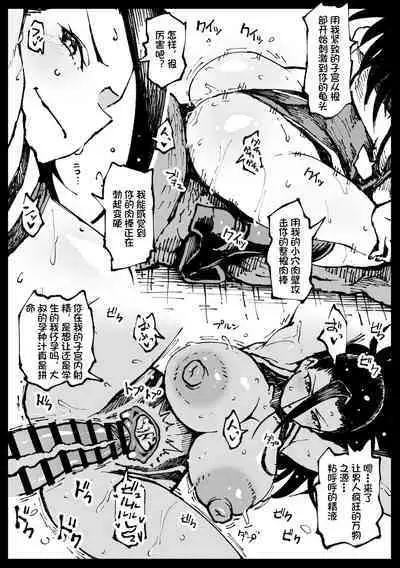 散图汉化