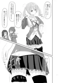 [Sayupot (Chazutsu Sayu)] Tenshi no 3P Bukkake Bon (Tenshi no 3P!) [Digital]