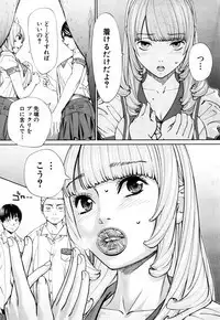 Chitose Ch. 1
