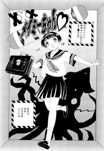 Mangekyou
