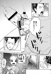 (C67) [Hallenchi Planet (Tateno Tomoki)] TWT 2 (Phoenix Wright 3)