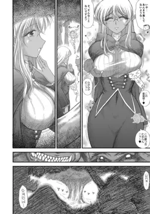 Heaven's Dungeon Ch.1-4 Zenpen