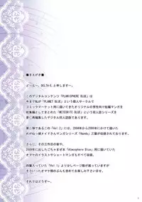 [PLANET BLUE (DELTA-E.)] PLANISPHERE BLUE Vol. 2