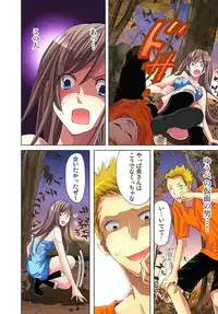 [Aikawa An] Sadogashima ~Choukyou Muhou Chitai 2 [Digital]