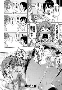 COMIC AUN 2014-12
