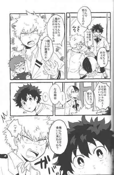 NO! L.R!