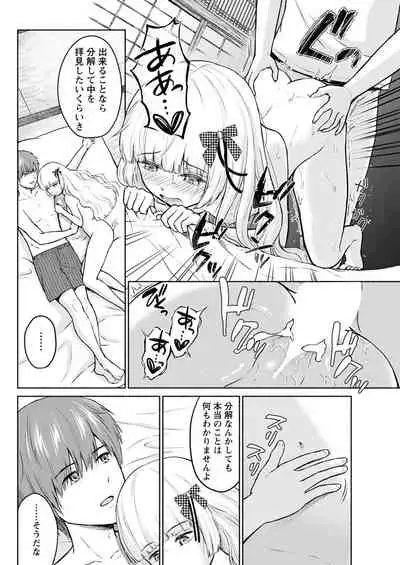 Action Pizazz 2021-11 [Digital]