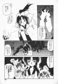 [B-Mary] Love x Hate