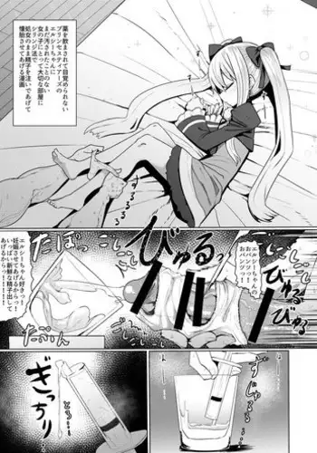 Nemurihime | Sleeping Princess =CW + TLL=