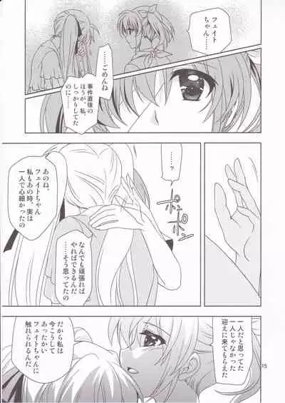 Mahou Shoujo Magical SEED Friends