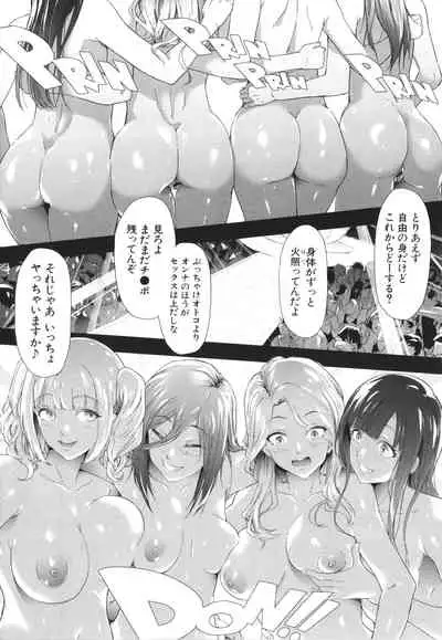 [Shiki Takuto] TS Revolution