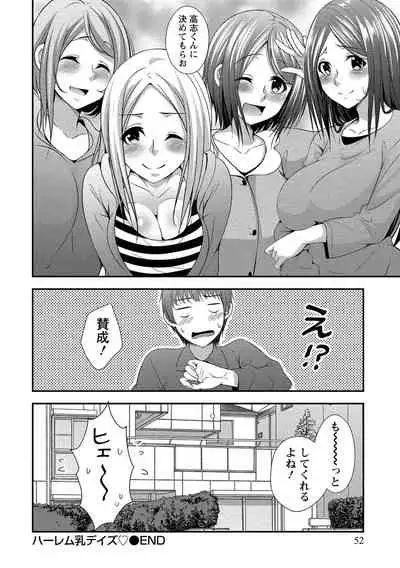 Harem new days