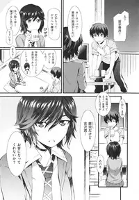 [Musashimaru] Honey Time