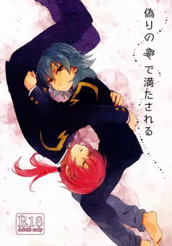 ShoPan Jutsu