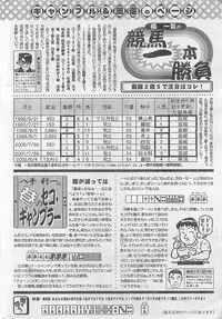 Action Pizazz 2003-09