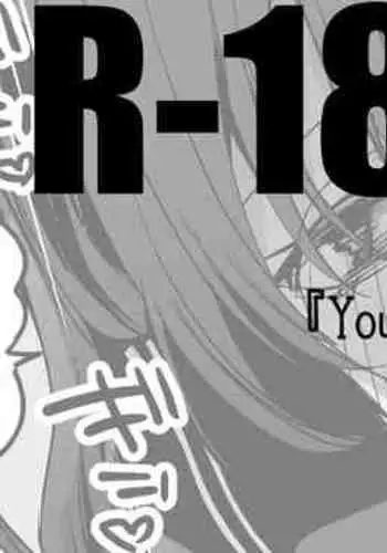 淫蕩的果實之暗黑誘惑