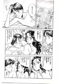 [Kannori] Koi no Marauder