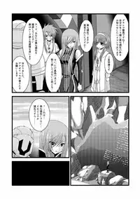[valssu (Charu)] Melon ga Chou Shindou! R5 (Tales of the Abyss) [Digital]