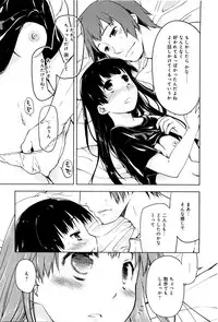 [Midori no Rupe] Koi no Kotoba